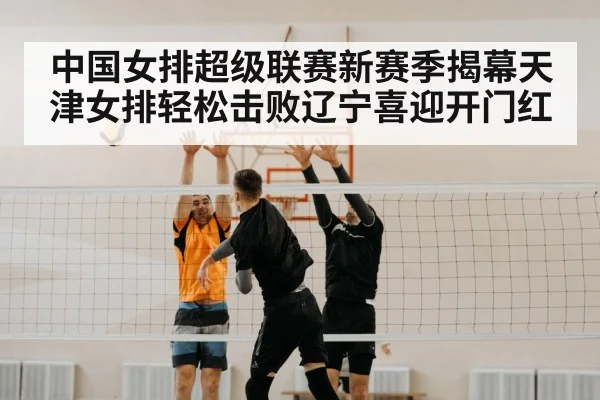 volleyball spike